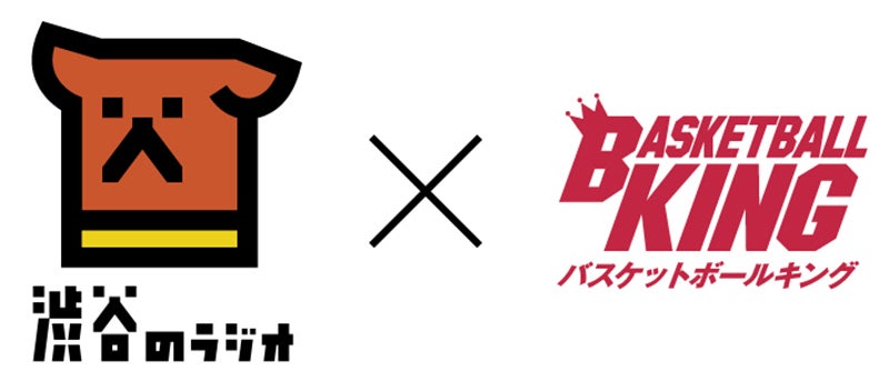 渋谷のラジオ 渋谷でエアボール に清水太志郎acが出演します サンロッカーズ渋谷