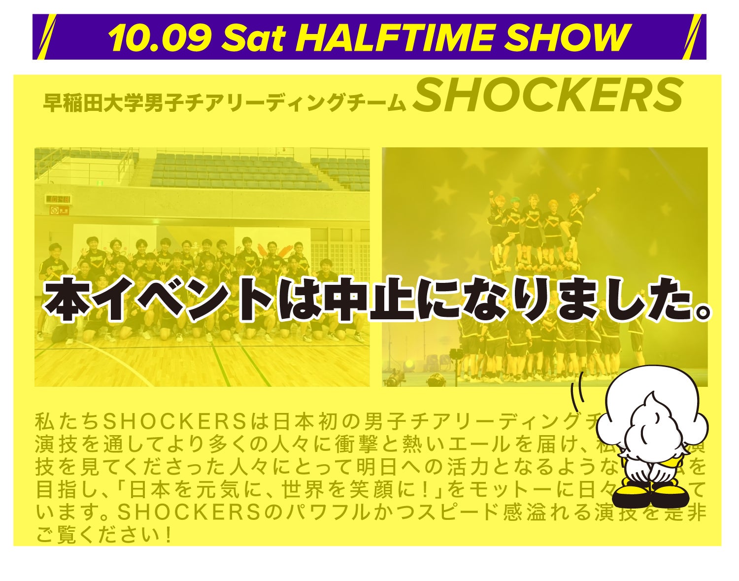 第2節 10 9 土 10 日 秋田ノーザンハピネッツ戦 サンロッカーズ渋谷 第2節 10 9 土 10 日 秋田ノーザンハピネッツ戦 サンロッカーズ渋谷