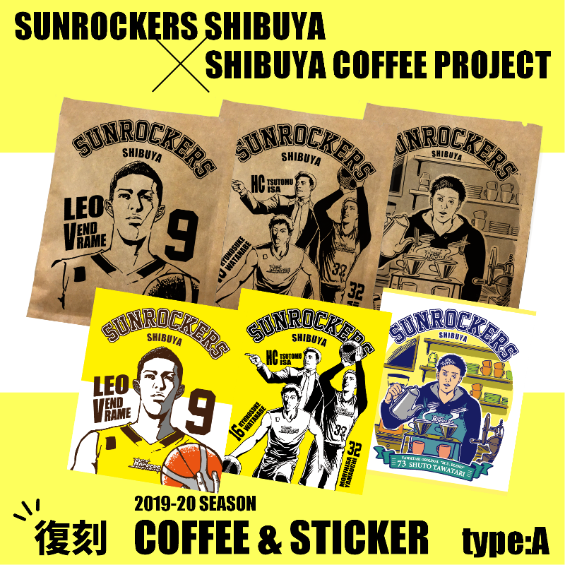 Shibuya Coffee Projectコーヒー ステッカー復刻ver コンプリートセット販売決定 サンロッカーズ渋谷