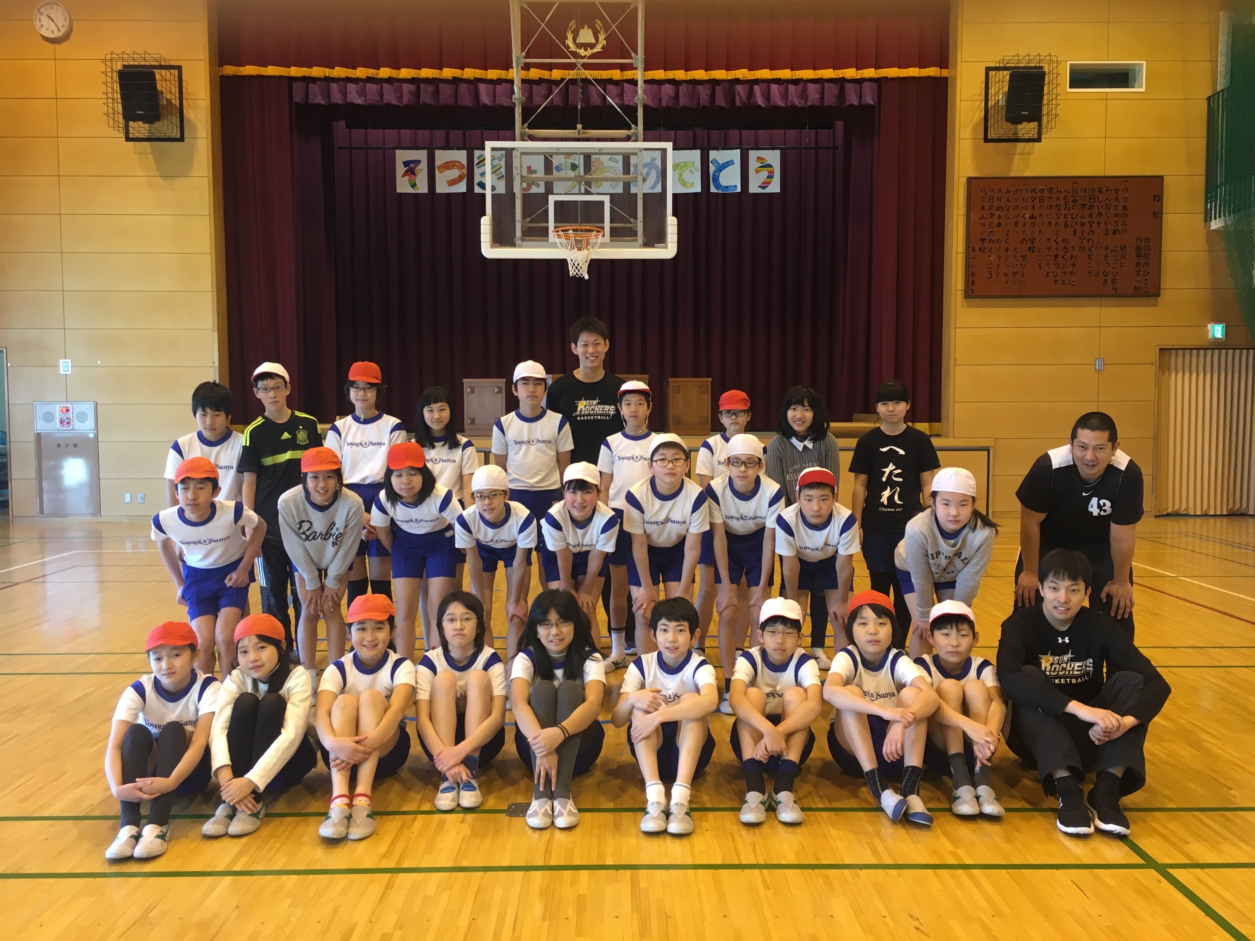 渋谷区立代々木山谷小学校 体育授業のゲストティーチャーを藤高選手が務めました サンロッカーズ渋谷 渋谷区立代々木山谷小学校 体育授業のゲストティーチャーを藤高選手が務めました サンロッカーズ渋谷