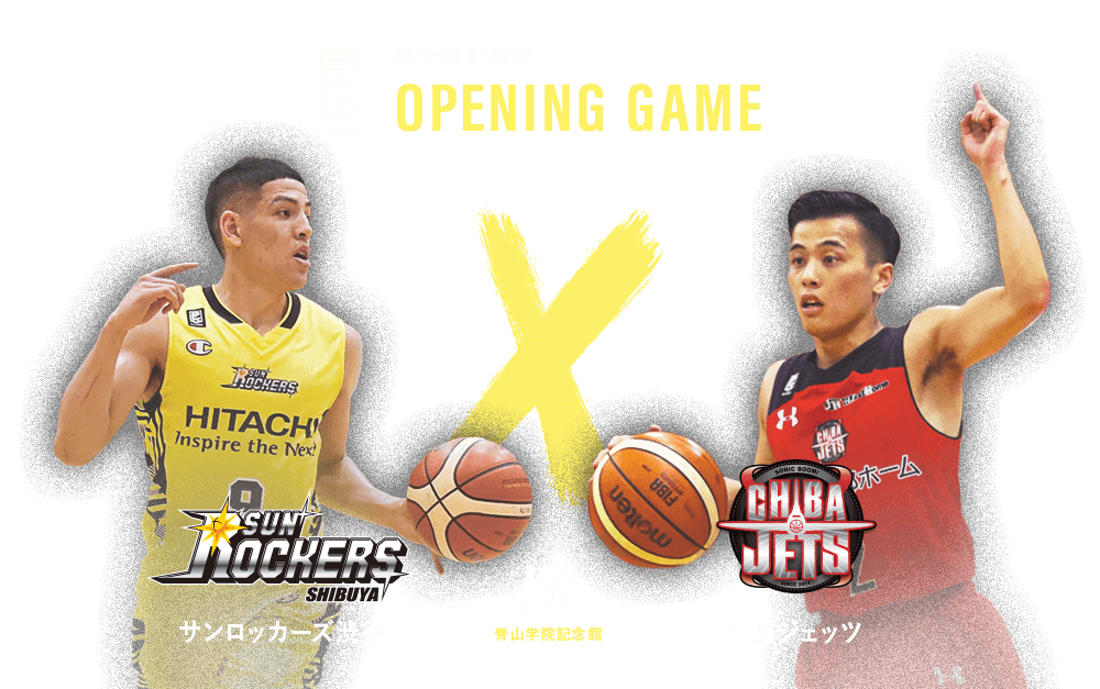 2019-20 SEASON OPENING GAME サンロッカーズ渋谷 VS 千葉ジェッツ 青山学院記念館